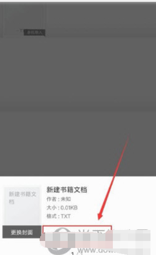 图片.png