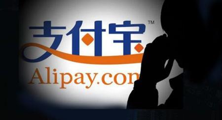 支付宝APP使用蚂蚁心愿的具体操作步骤 