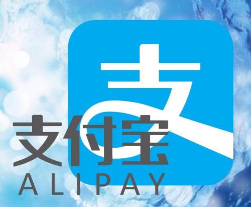 支付宝App找到生活缴纳入口的具体操作步骤 
