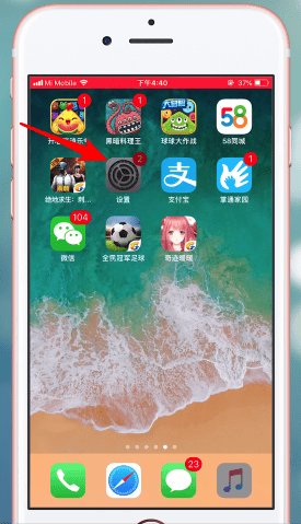 苹果手机中的将siri功能开启的具体操作步骤