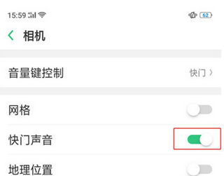 oppok1中将拍照声音关掉的具体方法介绍