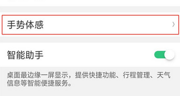 oppok1中设置智能接听来电的具体操作步骤