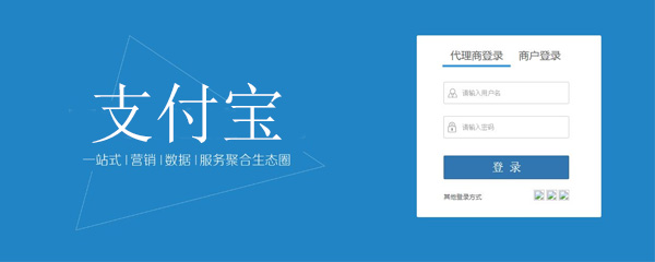 支付宝中禁止推送广告的具体操作流程