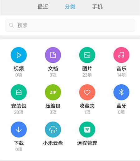 安卓手机出现卡顿无反应的详细解决方法介绍