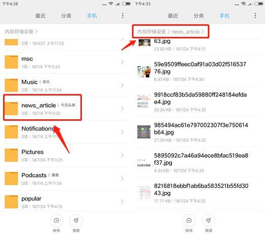 安卓手机出现卡顿无反应的详细解决方法介绍
