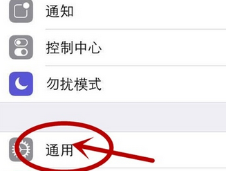 苹果手机中将3DTouch关闭的具体操作步骤