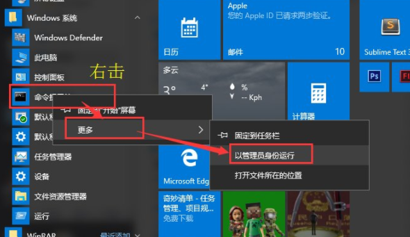 Win10系统出现COMDLG32.OCX的处理教程