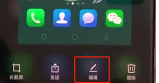 oppoa3中半截屏的具体操作流程