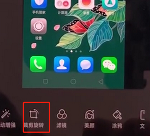 oppoa3中半截屏的具体操作流程