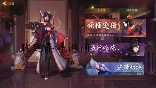 神都夜行录阿织阵容极限输出是多少？金乌阿织极限输出阵容讨论