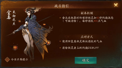 神都夜行录平民练输出还是练辅助？平民玩家妖灵培养方向推荐