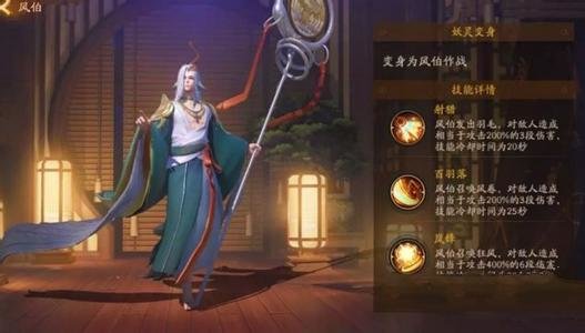 神都夜行录平民练输出还是练辅助？平民玩家妖灵培养方向推荐
