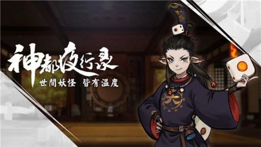 神都夜行录BOSS虚弱有什么用？虚弱效果介绍