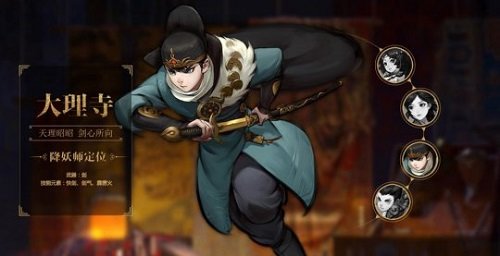 神都夜行录了如指掌挑战不带土系怎么打？不带土系打法攻略