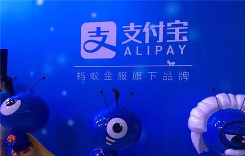 支付宝APP蚂蚁森林申请种树的详细操作步骤 