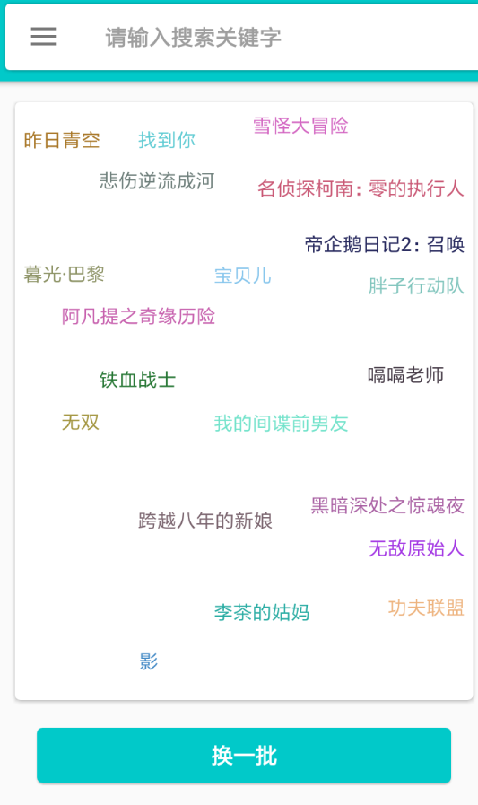 磁力盒子的详细使用步骤介绍