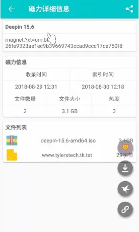 磁力盒子的详细使用步骤介绍