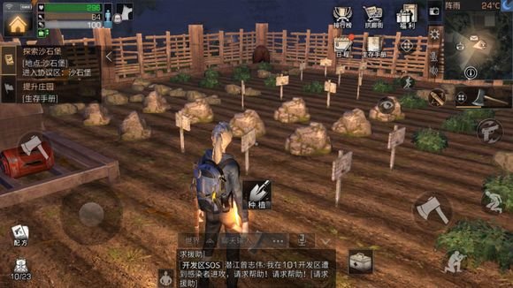 明日之后怎么养熊？养熊方法介绍