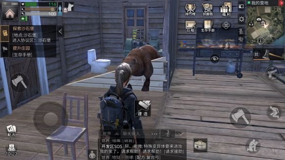 明日之后怎么养熊？养熊方法介绍