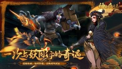 神都夜行录平民怎么氪金性价比最高？平民玩家氪金指南