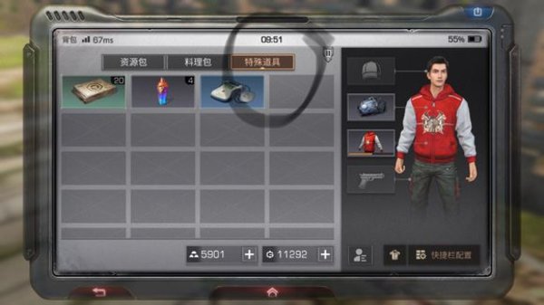 明日之后背包里的特殊道具有什么用? 明日之后背包里的特殊道具有什么用?