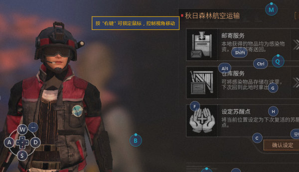 明日之后邮寄物品提示距离太远了是什么意思？