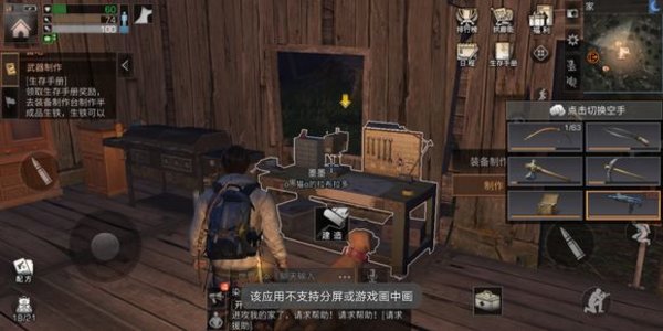 明日之后首充送的uzi怎么补充子弹？