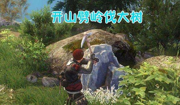 明日之后怎么种地？种地攻略
