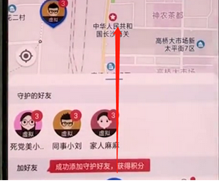 oppoa3中返回主页的具体操作步骤