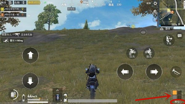 绝地求生刺激战场单排怎么开车？飞车换位技巧详解