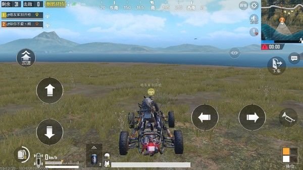 绝地求生刺激战场单排怎么开车？飞车换位技巧详解