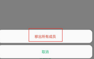 oppok1中将vip联系人移除的具体操作方法介绍