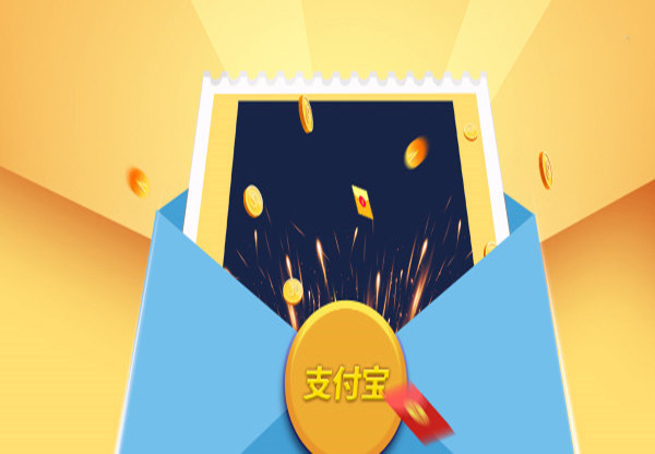 支付宝贷款利息高吗？支付宝贷款利息介绍！