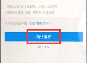 支付宝中查看社保情况的具体操作方法