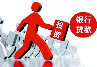 贷款总是被拒到底错在哪里了？关于贷款的几个硬性条件！