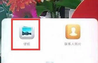 华为畅享9plus设置锁屏壁纸的具体操作方法