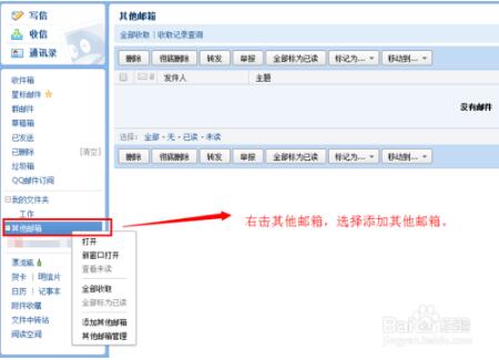 gmail邮箱登录不了怎么？邮箱登录解决办法