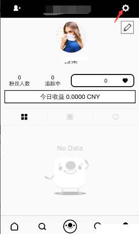 17app修改密码的具体操作步骤介绍