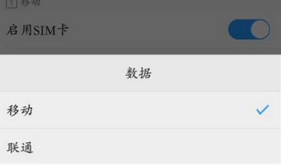 vivoz3切换网络的具体操作流程