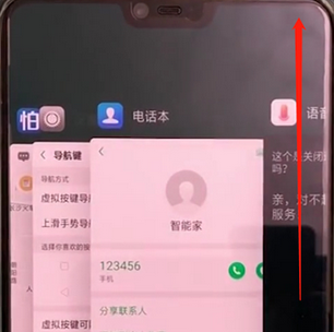 oppoa3中将语音助手关掉的操作步骤