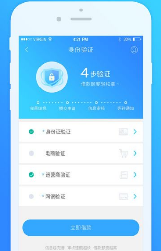 掌贷app中借钱的具体操作流程