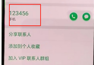 oppoa3中复制电话本的详细操作流程