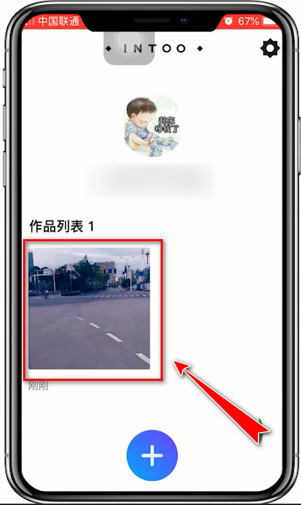 音兔中将作品删掉的具体操作步骤