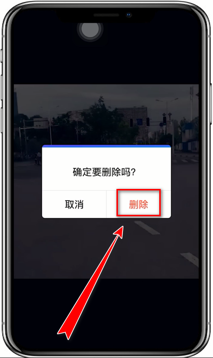 音兔中将作品删掉的具体操作步骤