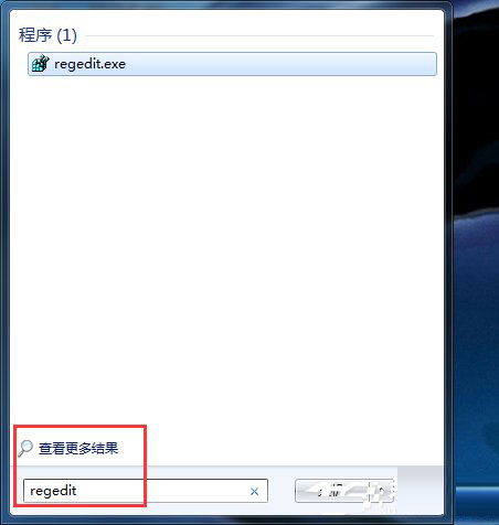 Win7电脑IE浏览器中毒的解决方法