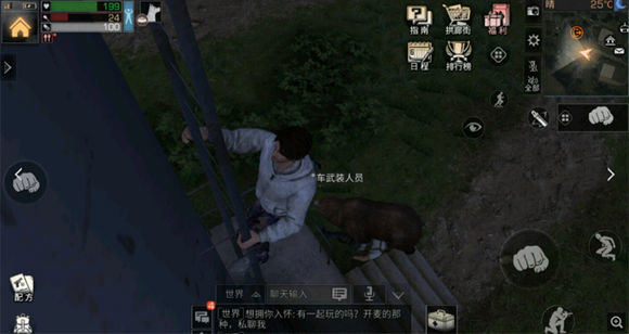 明日之后死法都有哪些？花式奇葩死法一览