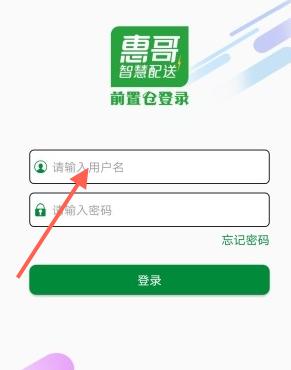 惠哥速配怎么样_惠哥速配功能特点介绍