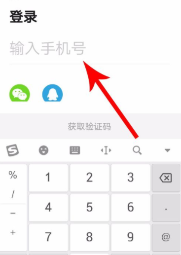 皮皮虾软件进行投稿的操作流程