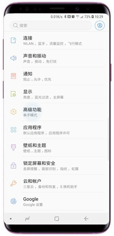 三星a9star中将垃圾短信屏蔽的具体流程