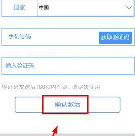 登录心悦俱乐部的详细操作步骤